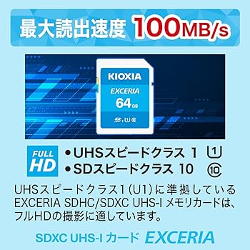 Amazon | KIOXIA(キオクシア)【日本製】SDカード 64GB SDXC UHS